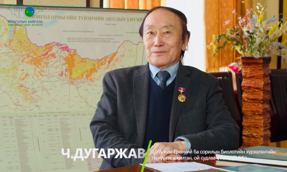 "Ойн салбар 100 жил"-ийн хүрээнд "Ойн мэргэжилтэн" зорилтот нэвтрүүлэгт Академич Ч.Дугаржав гуай оролцож, ойн салбарын түүхэн хөгжлийн талаар сонирхолтой яриа өрнүүллээ.