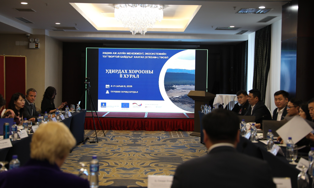 2026 оны 4 дүгээр сарын 8-ны өдөр Улаанбаатар хотноо “Хөдөө аж ахуйн менежмент, экосистемийн тогтвортой байдлыг хангах STREAM+” төслийн Удирдах хорооны II хуралдаан амжилттай болж өндөрлөлөө.
